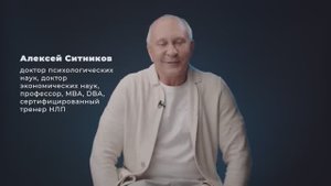 Как правильно ставить цели и получать то, что хочешь| Алексей Ситников