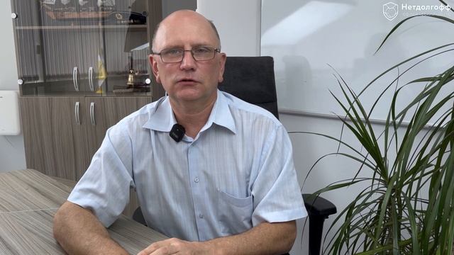 Кому выгодно банкротство? Кто подойдет под процедуру в 2024 году? смотреть онлайн