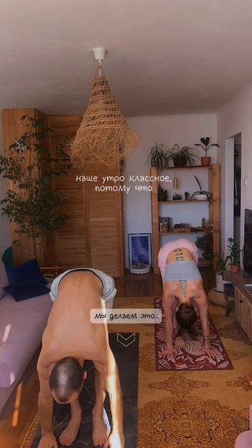 утренние ритуалы для классного дня ☀️