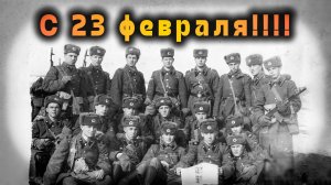 В день защитника отечества! Песенный стрим 23 февраля в 18-00