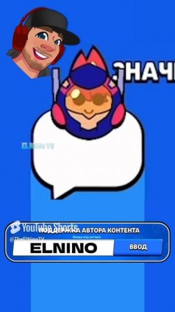 НОВЫЕ ПИНЫ СКИНОВ #brawlstars #shorts