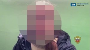 В Москве задержали девушку из Владимирской области с 770 граммами мефедрона