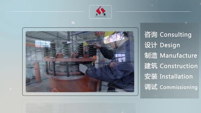 SUNSHINE-OUR COMPANY-Graphite heat exchanger manufacturers смотреть онлайн