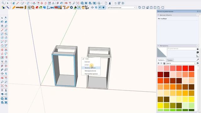 Автоматическое кромление деталей в SketchUp