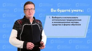 Педагогическое образование: преподавание истории. Квалификация Учитель истории.