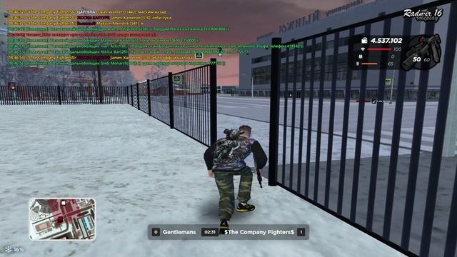 RADMIR CRMP 2025-02-24 18-44-04 смотреть онлайн