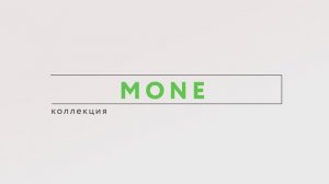 Межкомнатные двери MONE от FLYDOORS: элегантность современной классики