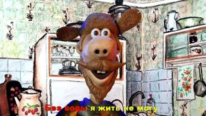 Водопроводная