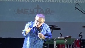 О чем я мечтаю   Александр Шевченко