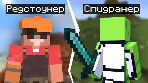 ВСЕ Виды Игроков Майнкрафта смотреть онлайн