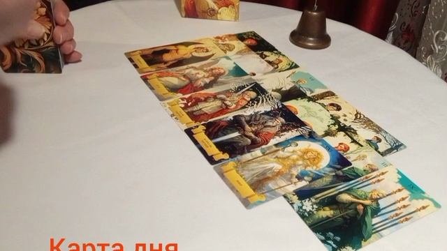Карта дня #любовь #желаниелюбви #сомнения #шанс #силасознания #отношениелюдей #выбор