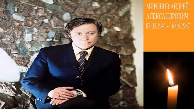 Памяти любимым актерам вариант 01