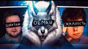 САМЫЙ КРУПНЫЙ КОНФЛИКТ В "ЗАЙЧИК" | Удаление летсплеев, шантаж и обман