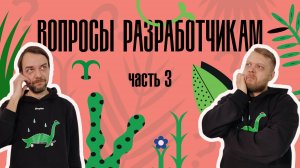 Simplex: Вопросы разработчикам, часть 3