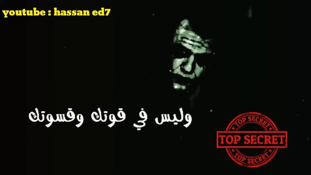 الجوكر لحن الموت من افضل كلمات الجوكر عن الرجولة