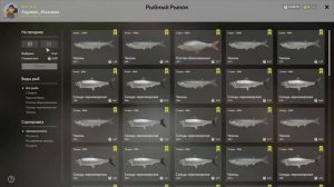 Фарм на махах / Сельдь Черноморская на р. Донец ● Русская Рыбалка 4 | РР4