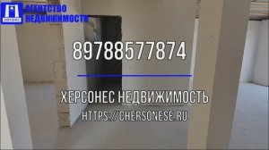 #Продажа одноэтажного #дома 96 кв.м. на участке 4 сот. СТ Гранат. Гагаринский район. #севастополь