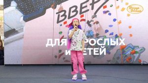 Песня «МОË ИМЯ ХУЛИГАНКА». Эстрадный вокал. Фестиваль «Пряничное чудо». Детская песня.