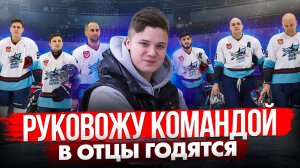 Плей офф под вопросом | Дневник Стальных крыльев | Slapshot