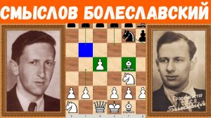 Шахматы ♕ МЕЖДУНАРОДНЫЙ ТУРНИР ГРОССМЕЙСТЕРОВ ♕ Партия № 139