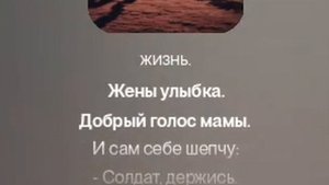 России-матушки бессмертны сыновья