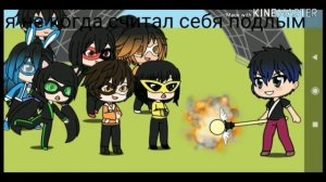 перевод песни Queen of mean