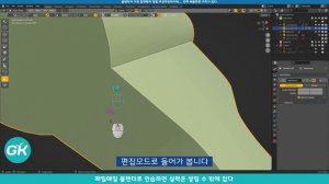 📺 블렌더 하드서피스 모델링 강의  | 박스커터 & 하둡스 애드온으로 커피머신 모델링2-4 | Blender Hard surface modeling tutorial