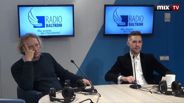 Маркус Рива, Анатолий Молоканов и Алексей Наумов в программе "Утро на Балткоме" #MIXTV