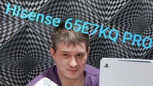 Телевизор Hisense 65E7KQ PRO и Sony PlayStation 5 Pro работает в 120 герц . часть 2.