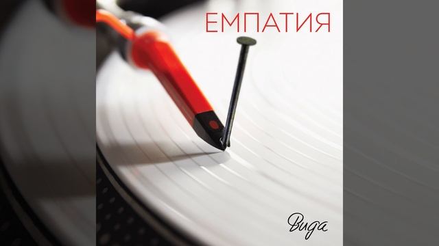 Ех ако можех