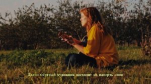 тамурка - Песня про художника (Lyric Video)