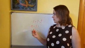 Сложение чисел с разными знаками