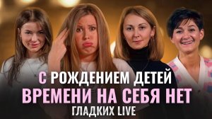 Как воспитать ребенка счастливым и не выгореть в материнстве. Советы психолога