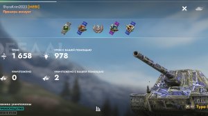 Type 5 Ka-Ri,Эшелон