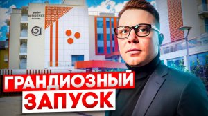 Официальный запуск отеля «Алеан Резиденс Ольгинка (Alean Residence)» | Доходная недвижимость у моря