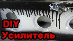 S01E175 ВАЗ-21130 Изготовление и установка усилителя порога.