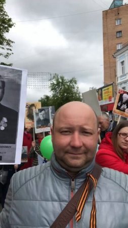 9 мая 2019 года. Курск. День Победы!!!
Бессмертный полк.