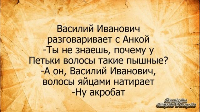 Анекдоты: Невеста Делает М..нет...

#Развлекательно
#Анекдоты