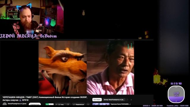 Обзор на ЧЕРЕПАШКИ-НИНДЗЯ  TMNT 2007   Гольдштейн реагирует