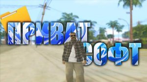 РЕНДЕР ДЛЯ АРИЗОНА РП  ПОСЛЕДНЯЯ ВЕРСИЯ ЭТОГО РЕНДЕРА  ВХ НА КЛАДЫ  НАРКО  ГРАФФИТИ  ОЛЕНЕЙ