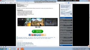 Как пользоваца Default Flashget