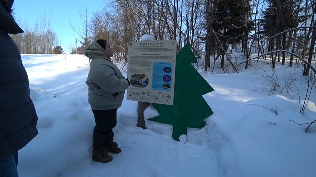 Экотропа Наедине с природой, зимняя версия. Пермь. 24 февраля 2025. смотреть онлайн