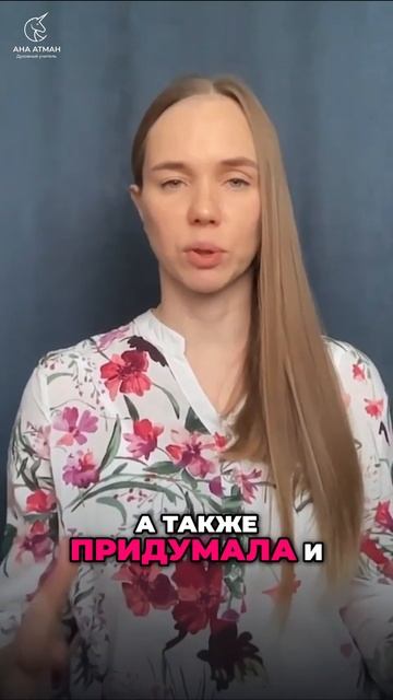 Уникальные исцеляющие практики. Методика раскрытия сверхспособностей #способности #потенциал #душа