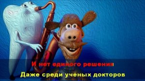 Зуб мудрости