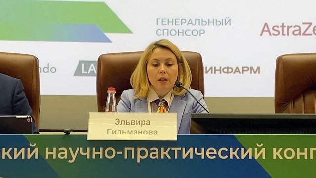 «Орфанные болезни». Брифинг
