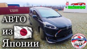 ❗❗❗ Праворулька ❗❗❗ ⚡Авто из Японии.⚡