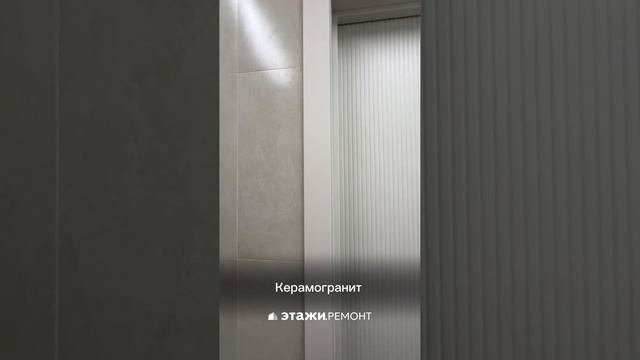 Завершенный ремонт в ЖК Яратам