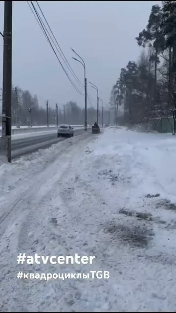 Уборка снега на #квадроциклыTGB смотреть онлайн