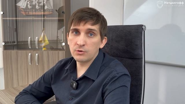 Реализация имущества при банкротстве: как проходит и зачем нужна?