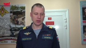 пункт отбора